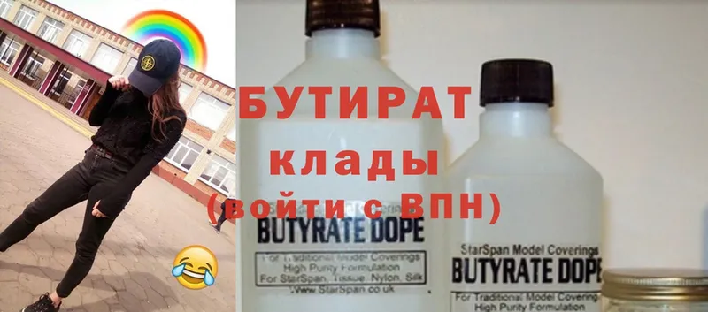 Как найти наркотики Буйнакск Cocaine  МЕФ  ГАШ  Каннабис 