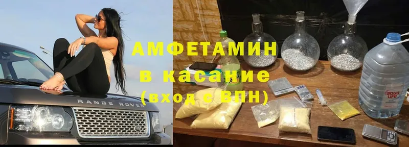 Амфетамин 97%  Буйнакск 