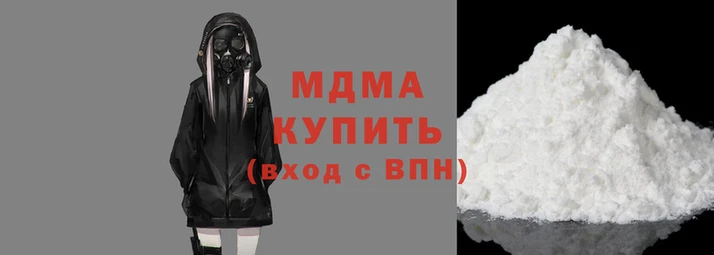 молекула духа Богданович